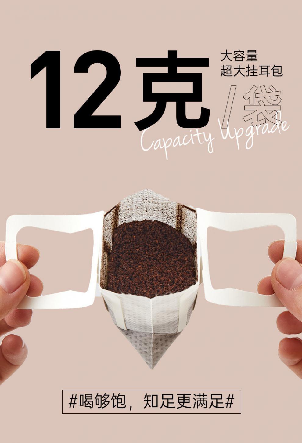 柯林丨特浓无酸挂耳咖啡 柯林精品挂耳咖啡12g*10袋/盒 哥伦比亚手冲