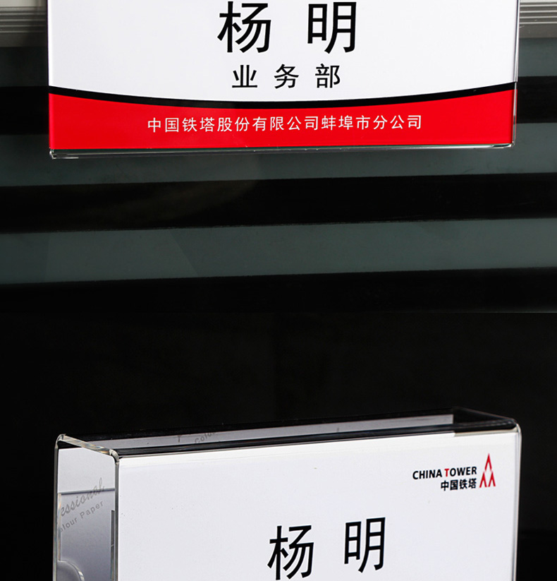 工位牌职位牌单双面悬挂式亚克力屏风挂牌座位牌员工姓名岗位牌可定制
