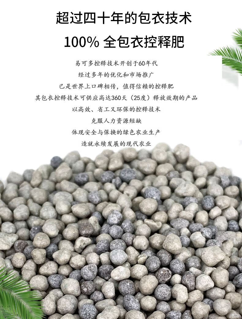 好康多兰花专用肥兰花肥料专用花肥家用缓释肥颗粒日本进口sn1564 高