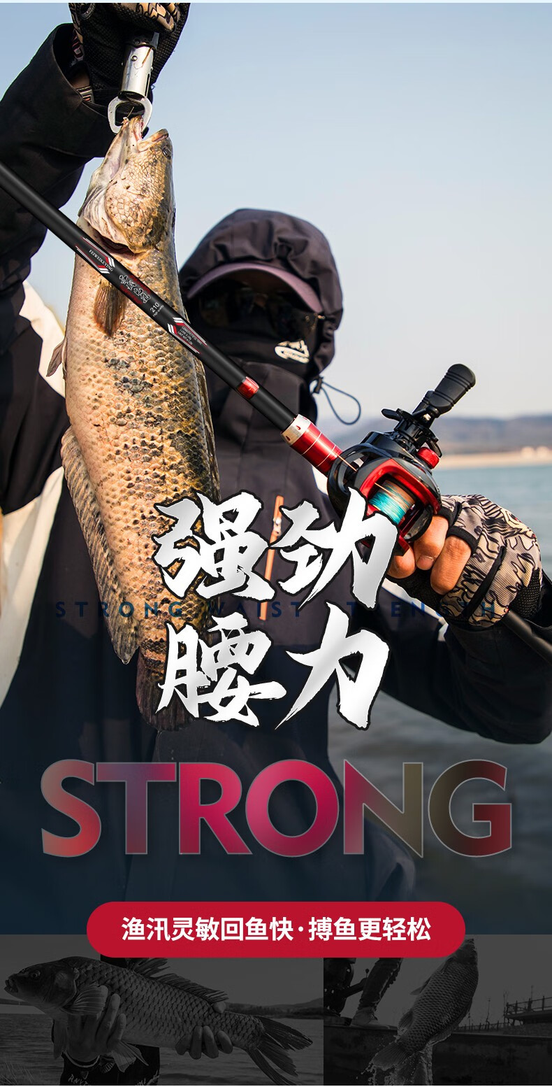 日本马牌微物路亚竿钓鱼竿同款鱼杆日本碳素套装直柄水滴轮远投竿黑鱼