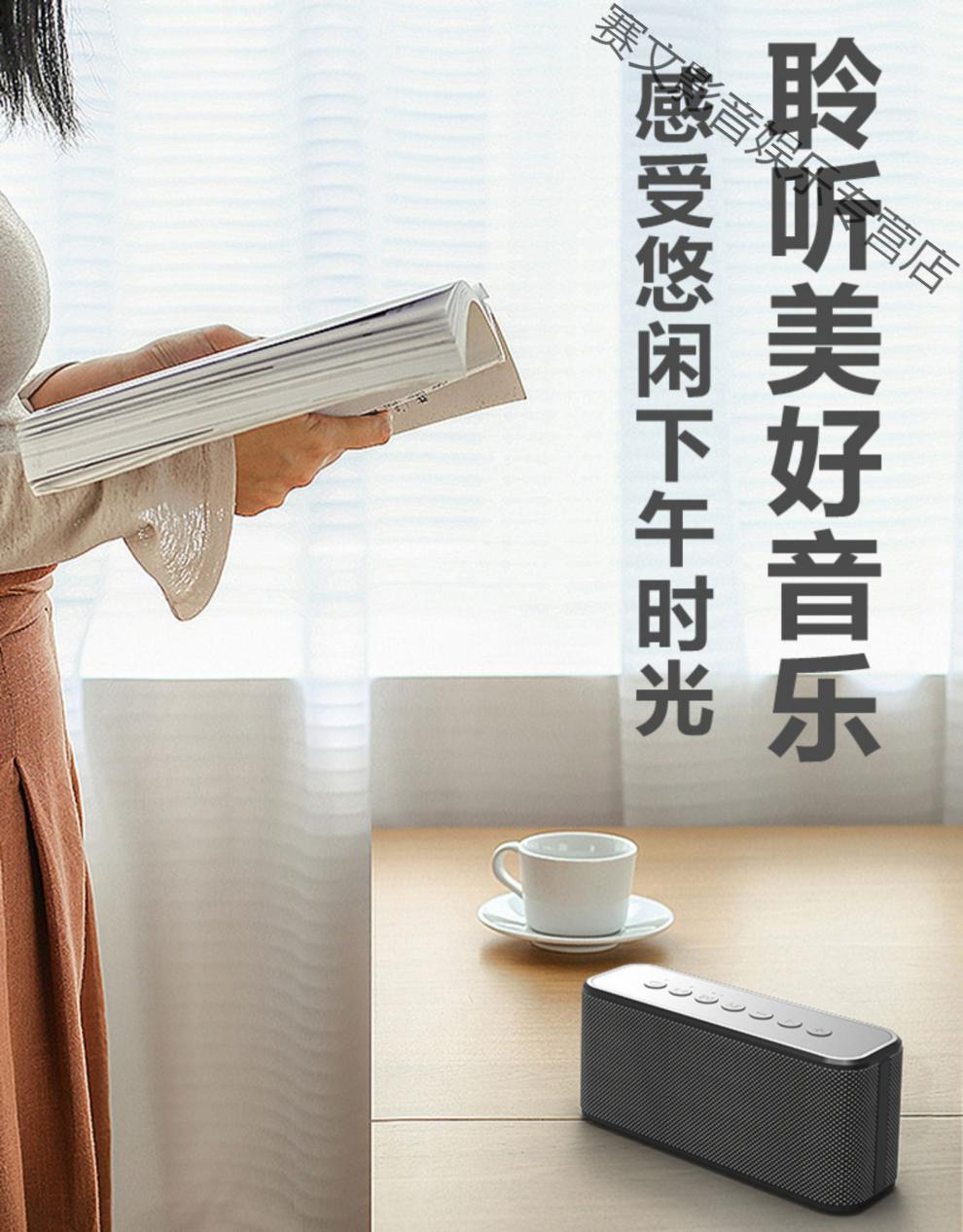80w喜多宝x8plus蓝牙音箱高音质大音量低音炮3d环绕立体声小型无线