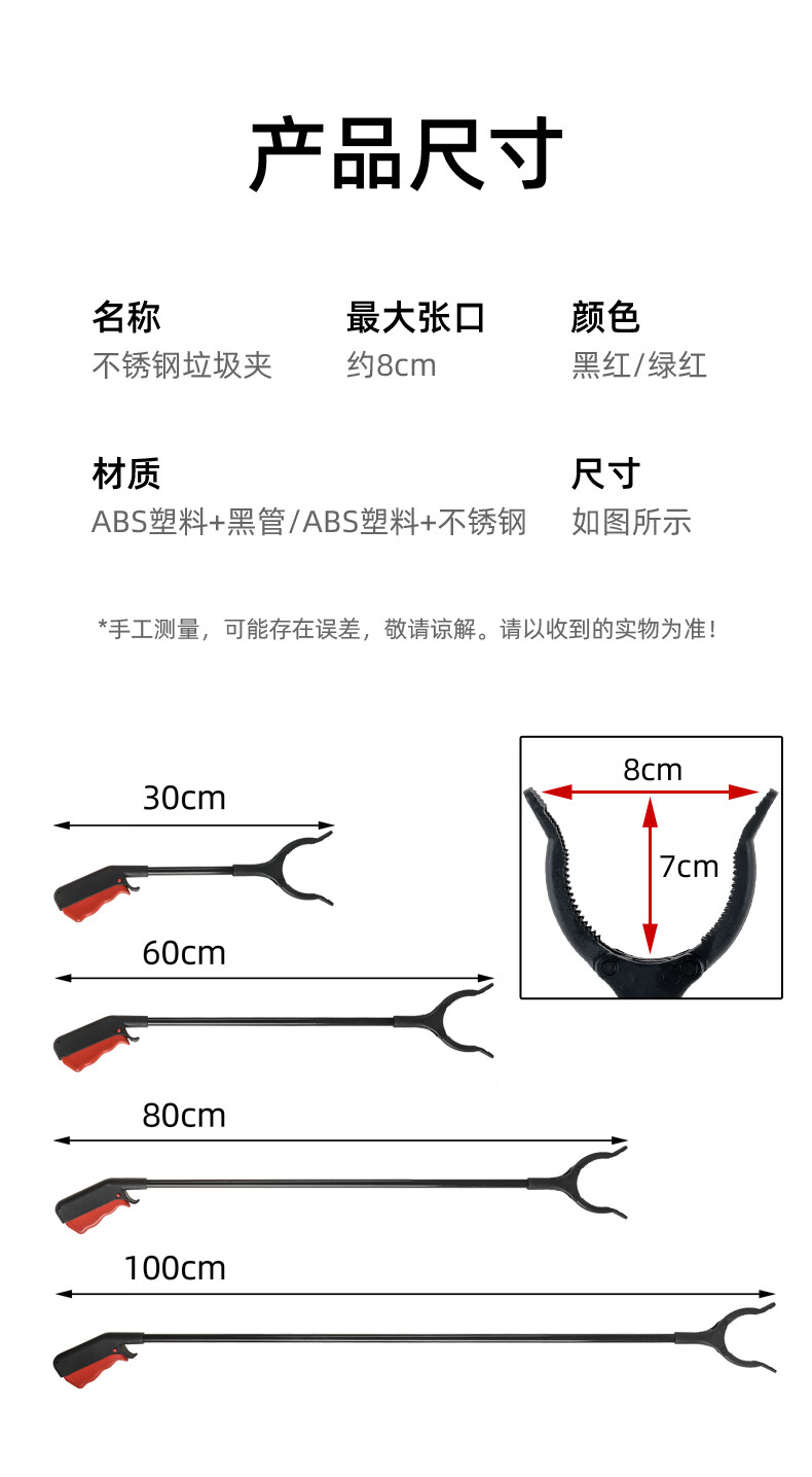 野夹子怎么安装图解图片