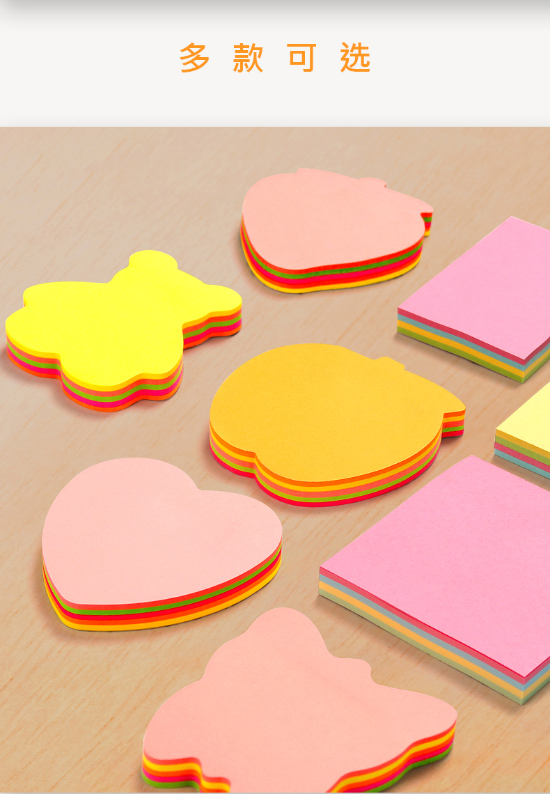 便利贴纸n次便签纸便条记事本小本子学生用大号ins小清新简约书签标记