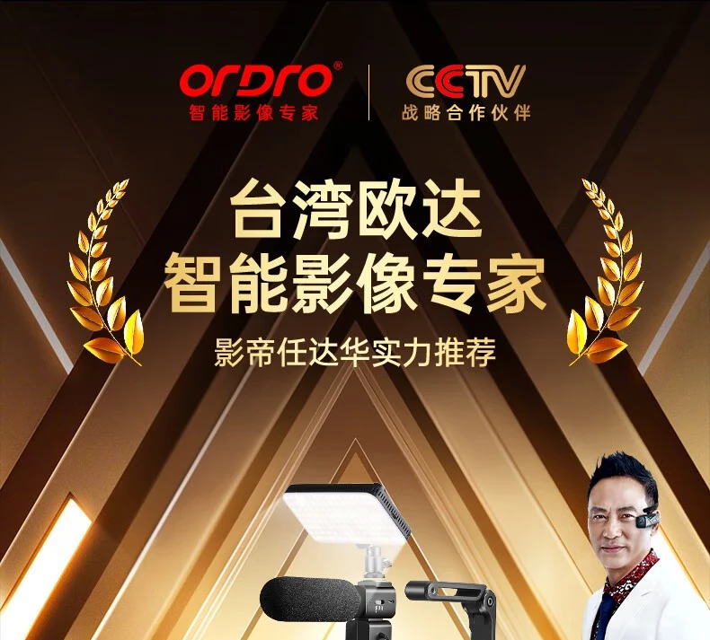 Ouda camera 4K professional live broadcast camera handheld digital DV video recorder high-definition movie electromechanical business live home travel meeting vlog small video standard + battery + 128G card + 4K + charging microphone + distance increase + photography light Ouda camera 4K professional live broadcast camera handheld digital DV video recorder high-definition movie electromechanical business live home travel meeting vlog small video standard + battery + 128G card + 4K + charging microphone + distance increase + photography light