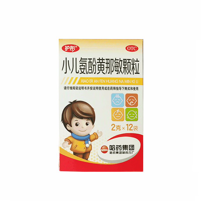 护彤 小儿氨酚黄那敏颗粒 12袋 发热 头痛 四肢酸痛 打喷嚏 流鼻涕 1