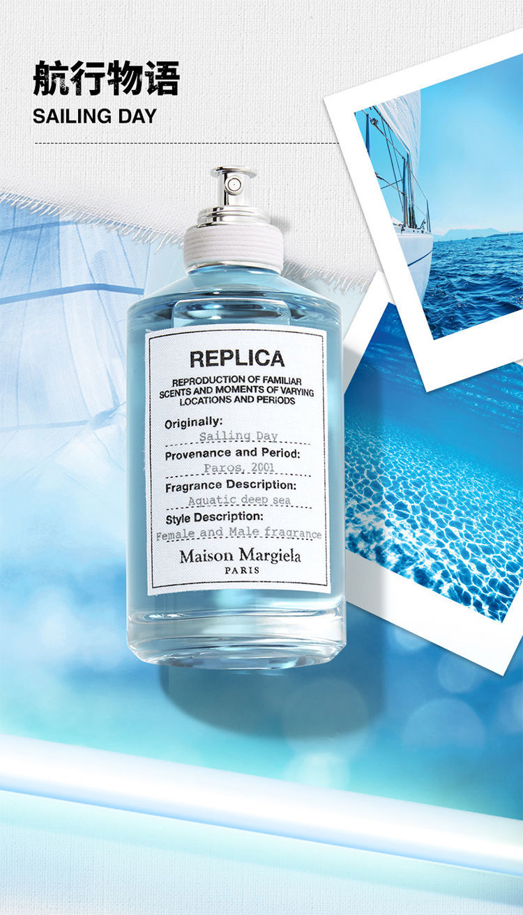 Maison Margiela/马吉拉 「全系列」清新花香女士香水 30-100ml送女友送老婆 慵懒周末 30ML