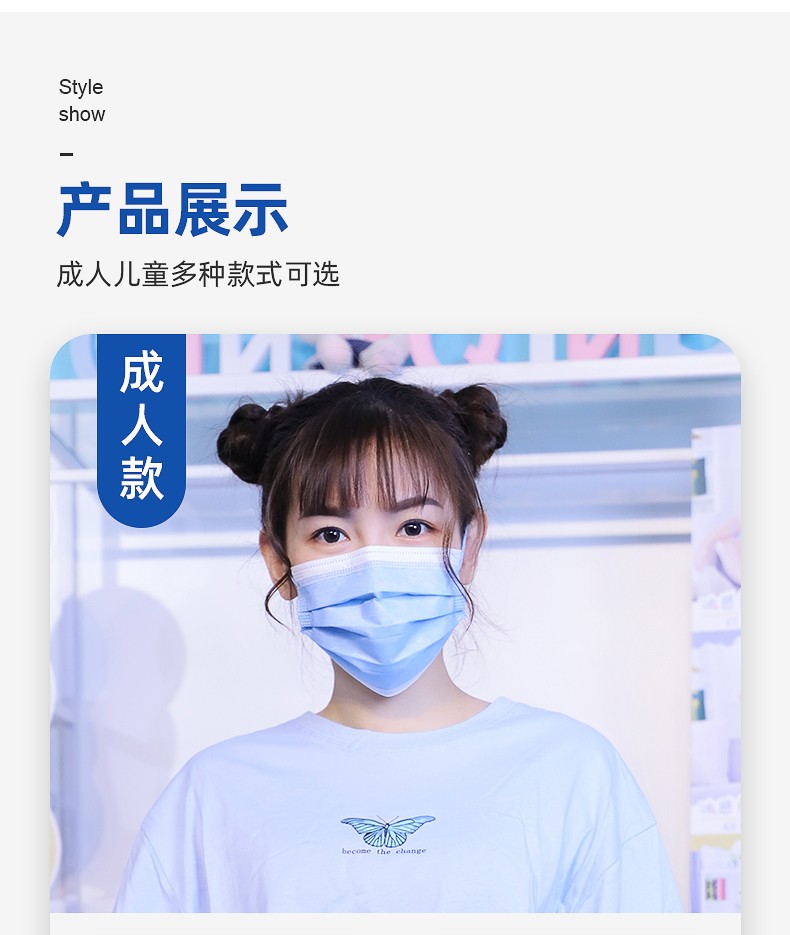 88322-恒助医用外科口罩医用儿童口罩一次性外科口罩 卡通50片(鱼人公主非独立)-详情图
