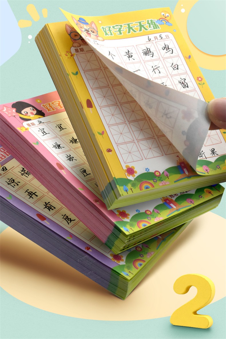 仓梵儿童练字纸田字米字回宫四线格书写纸卡通书法纸写字练习英语天天