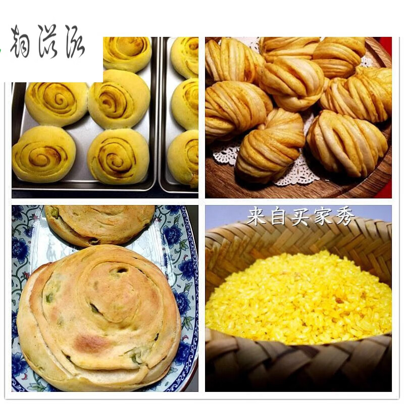 甘肃兰州纯姜黄粉姜黄块食用做花卷植物姜黄粉烘培咖喱原料500克