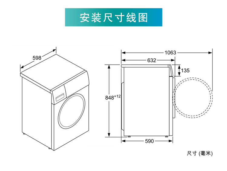 西门子冰洗套装对开门冰箱滚筒洗衣机