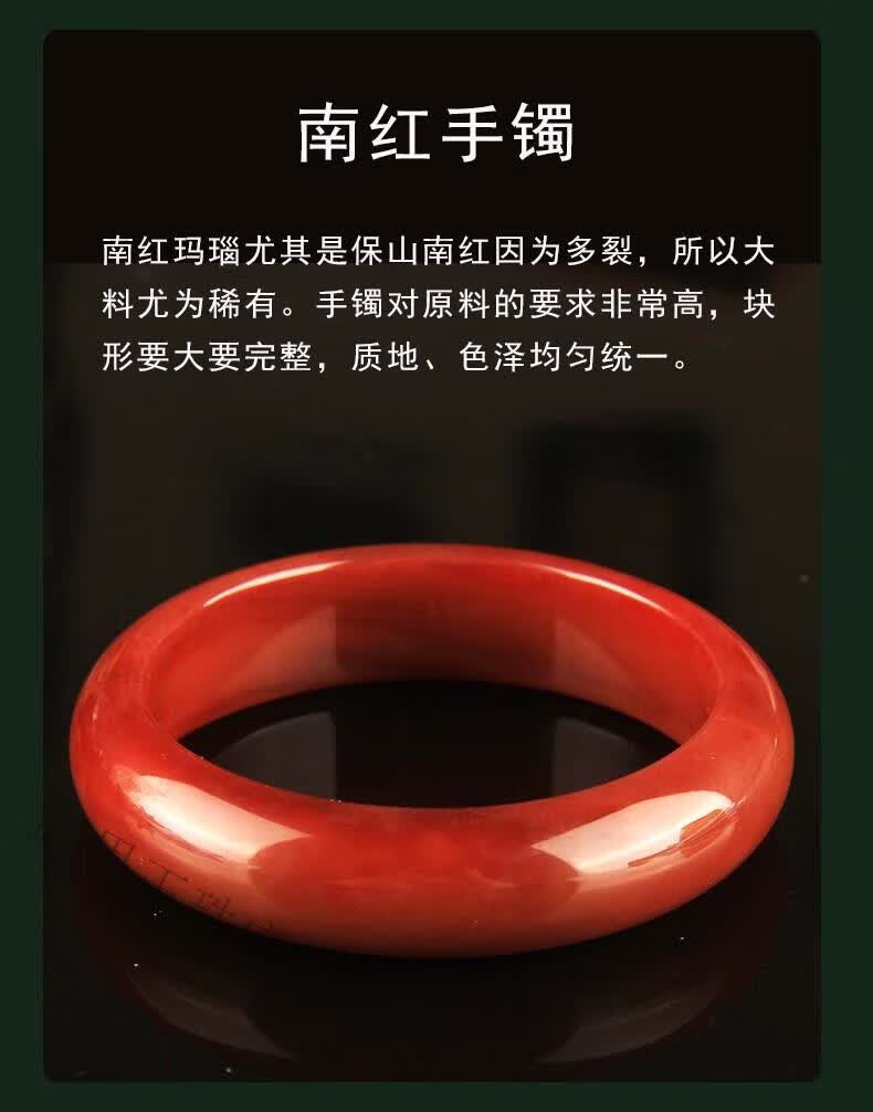 镶思玉 南红手镯红玛瑙手镯 凉山南红玛瑙手镯女满色柿子红贵妃镯妈妈