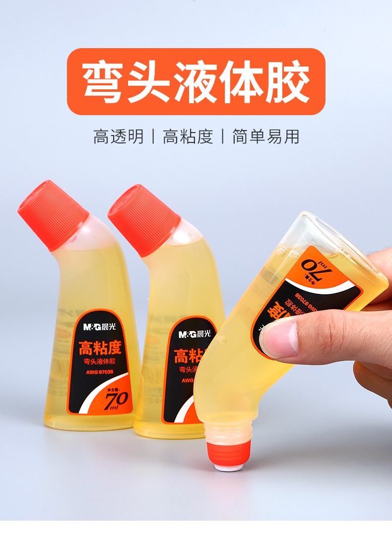 晨光胶水白乳胶白胶水高粘度儿童做手工用可黏纤维可水洗diy模型胶