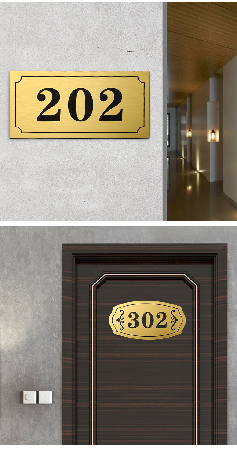 门牌号码牌家用定制标识牌门贴数字贴房间自粘出租房亚克力酒店宾馆
