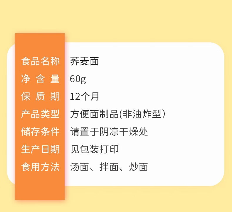 味滋源办公室 零食卤味礼包 辣不重样零食卤味女友酸辣3桶-卤味大礼包 送女友小零食 酸辣粉 105g 3桶详情图片33