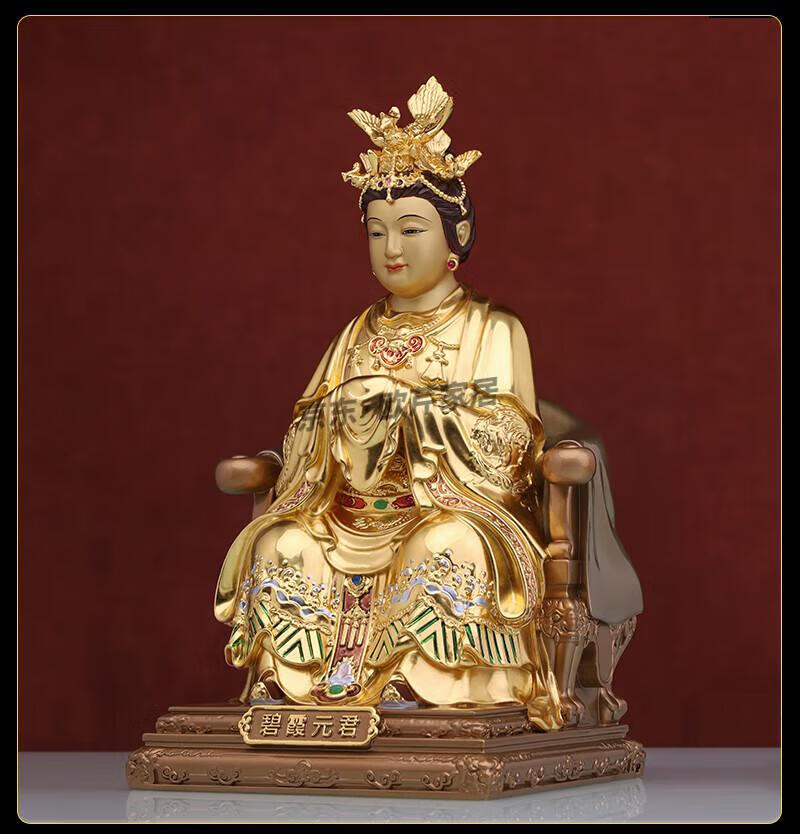 泰山奶奶神像 碧霞元君神像泰山奶奶奶泰山娘娘佛像纯铜贴金工艺品