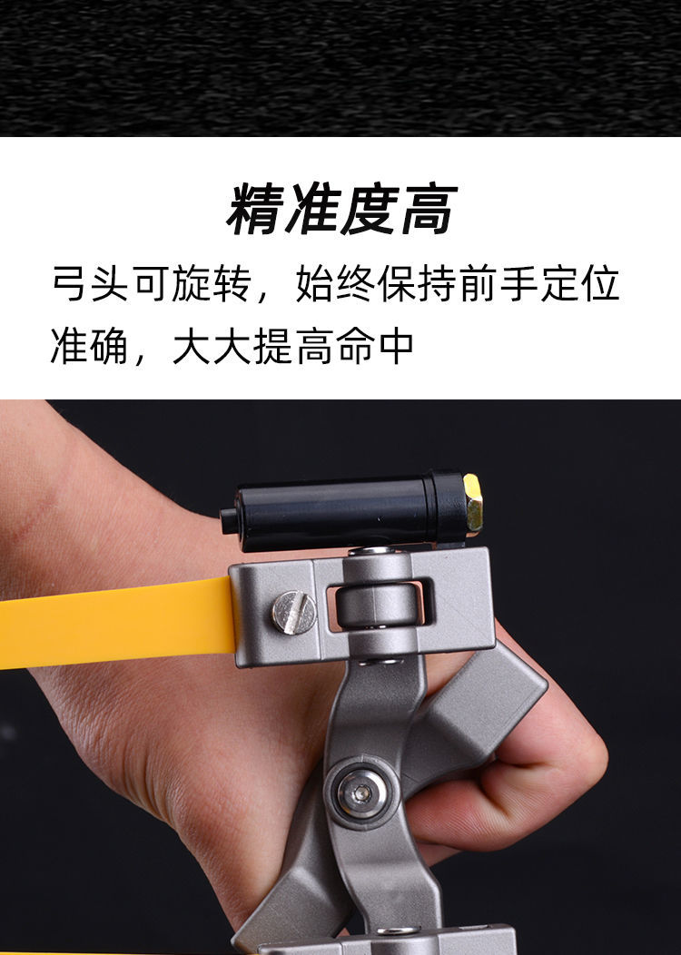 高精准360度旋转快压扁皮弹弓架户外实战激光弹工器水平仪瞄款体验版