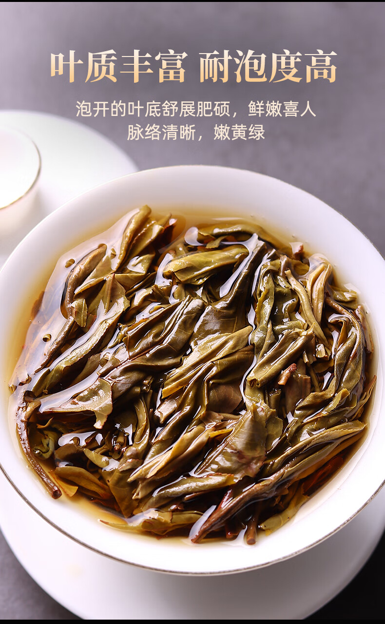 2022年明前头春茶生普冰岛古树生茶七子饼青饼357g叙昌号500g