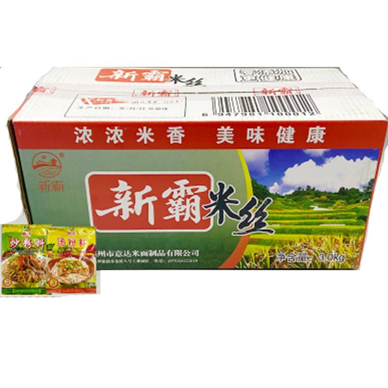 新霸米粉家用商用东莞手工原味汤粉炒米粉蒸米粉凉拌火锅一大箱原箱6