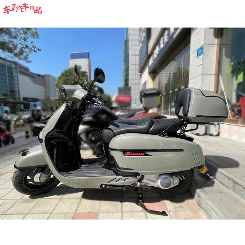 龙嘉维多利亚sixtiesvmaxie300/150尾箱摩托车后备箱行李箱载物箱