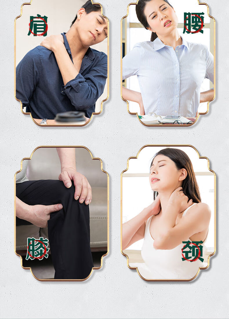 修正艾草膝盖贴12贴盒中老年腰椎盘突出膝盖疼痛贴关节艾灸贴膝盖热敷