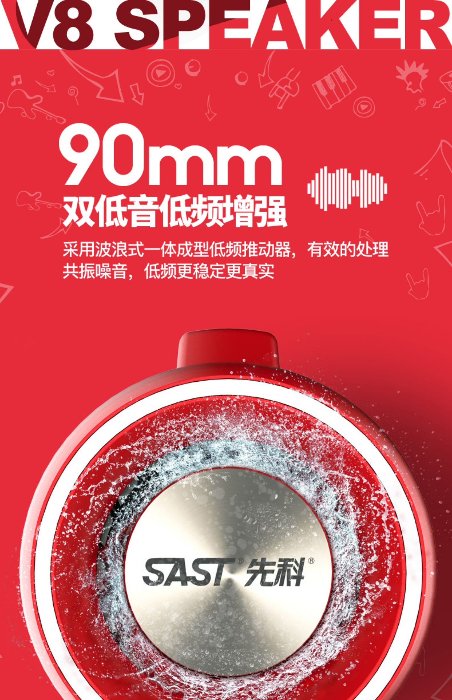 oloeysast/先科v8无线蓝牙音箱手机便携式车载插卡双喇叭音响超重