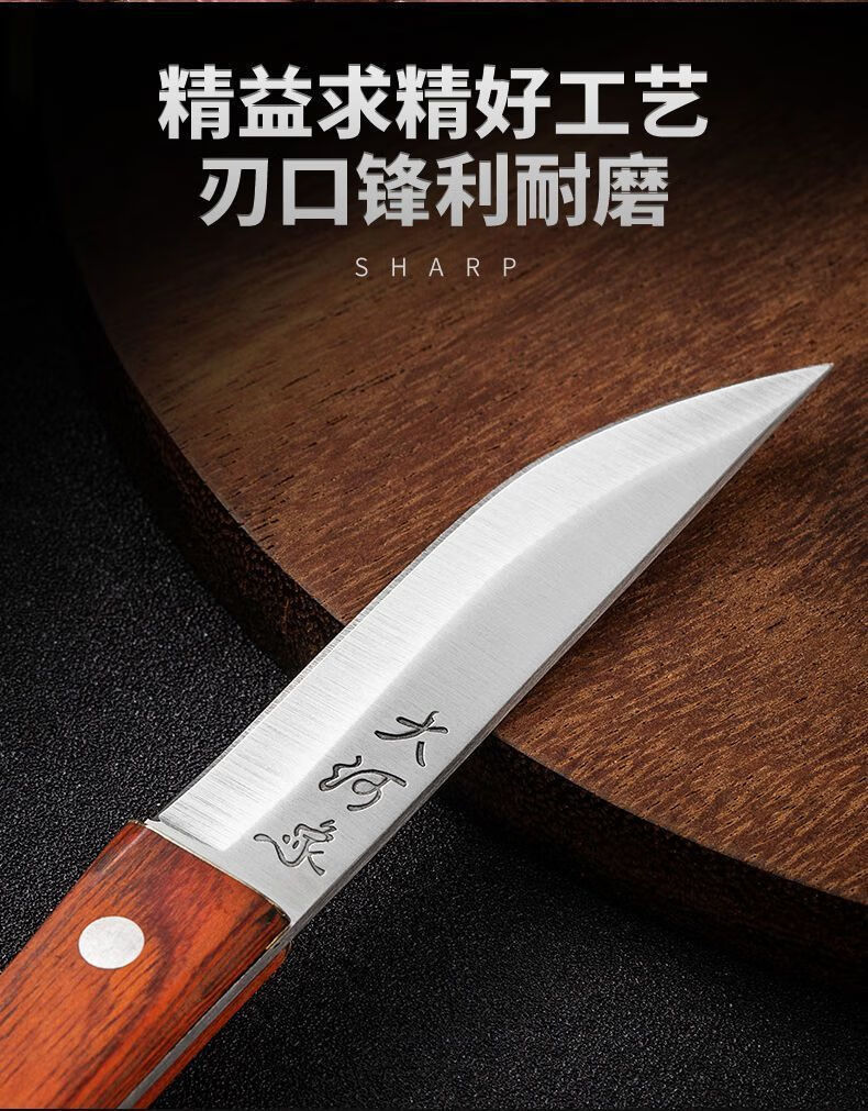 大河家小刀吃肉小刀纯手工蒙古木把切肉刀家用水果刀便携户外刀具 1把