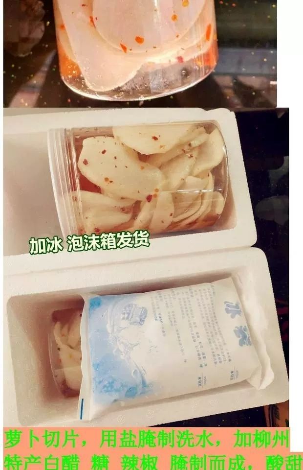 广西柳州酸萝卜泡菜酸嘢酸甜萝卜酸柳州冰糖酸酸野罐装750g
