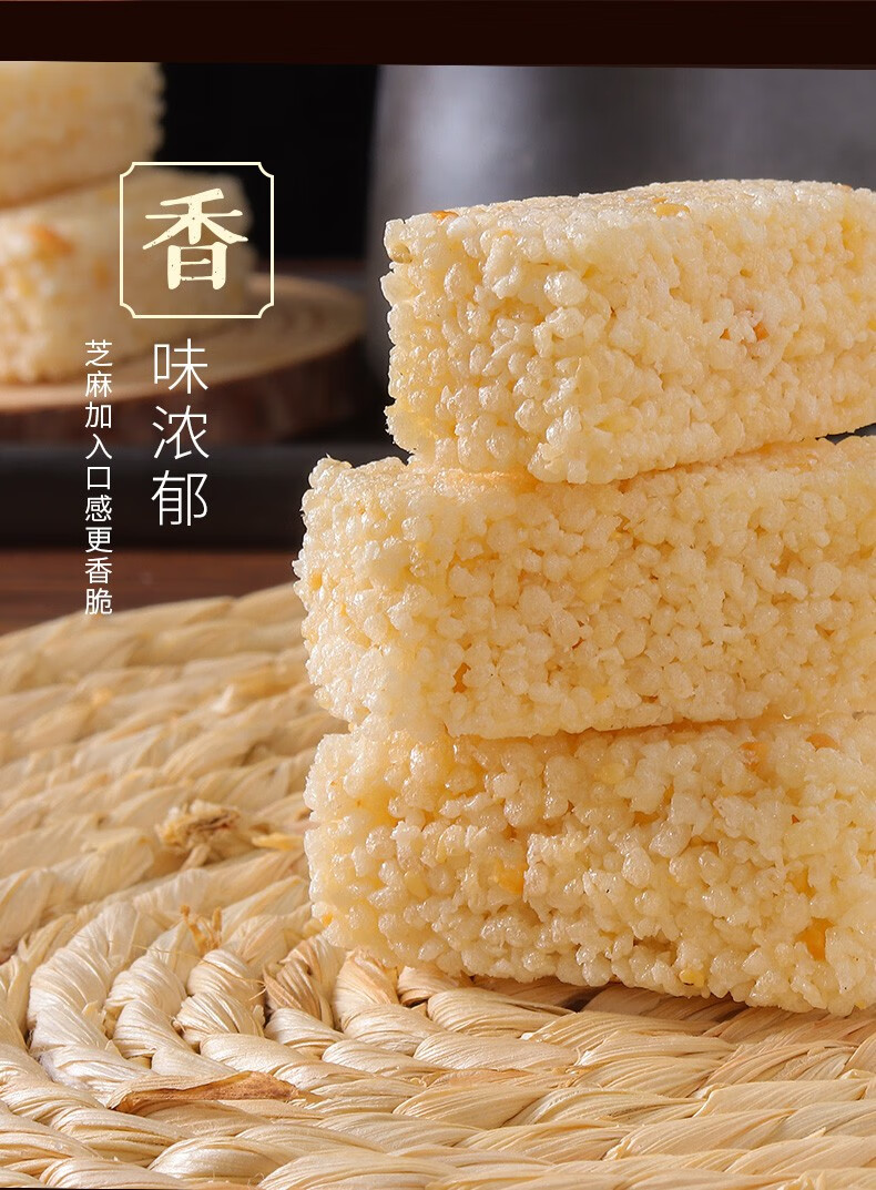 106023-【工厂直供】经典小米酥冻米糖非油炸休闲膨化花生酥零食小包装随机口味整箱批发 40包装-详情图