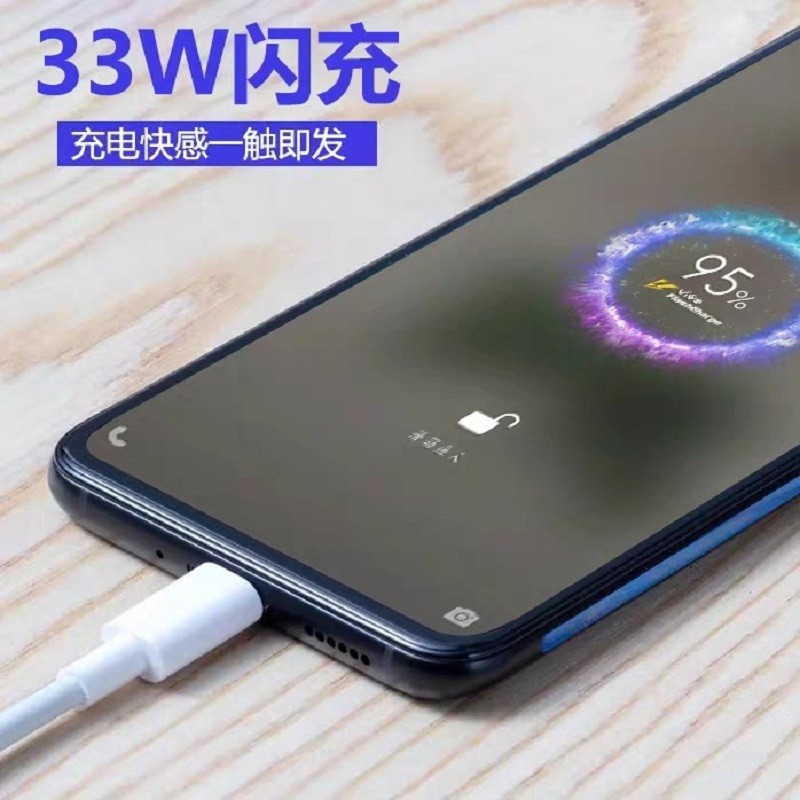 阿哩酷适用vivox30充电器头33w闪充x30pro手机快充typec数据线充电线