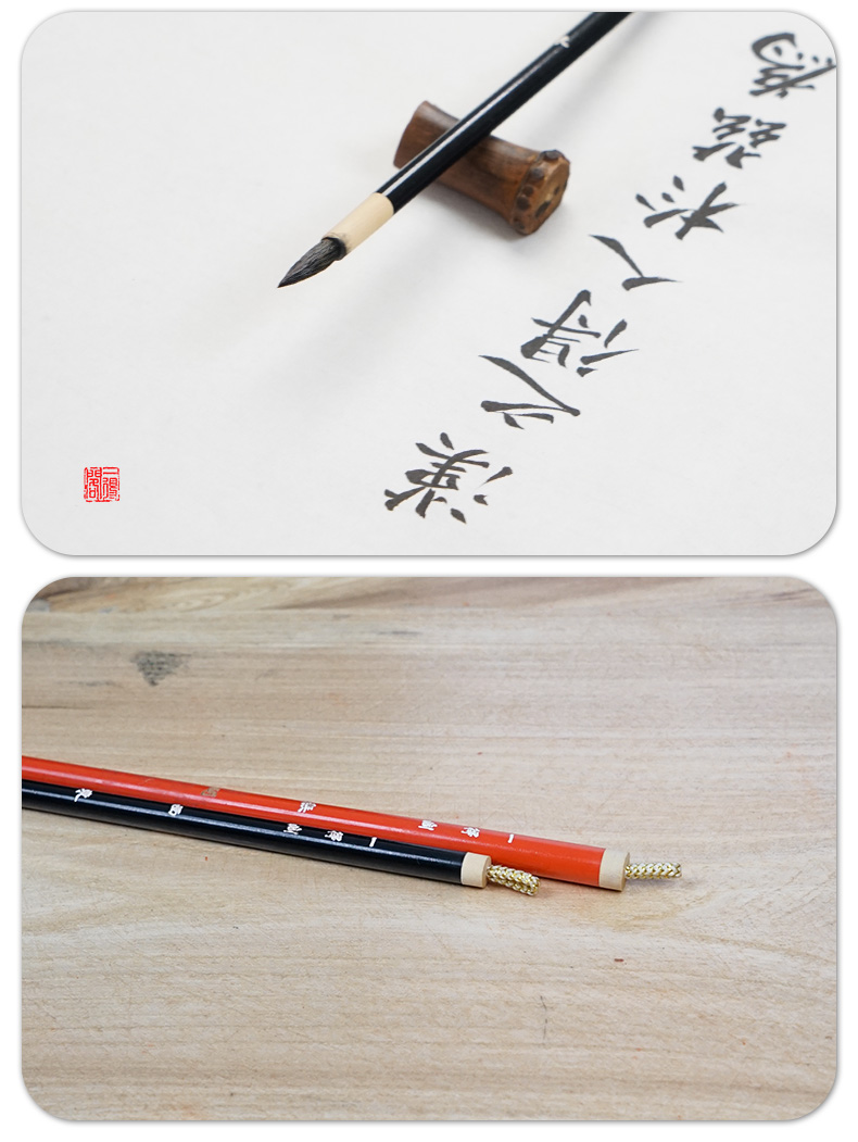 一得阁毛笔无问西东狼毫小楷毛笔专业级书法软头抄经笔簪花蝇头小号