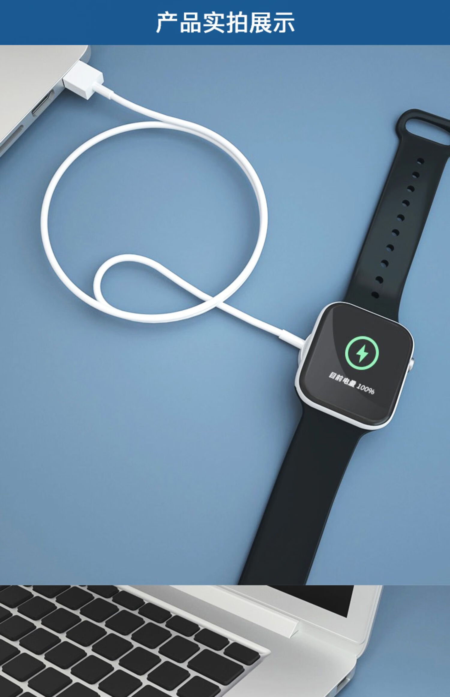 ahvbot适用于苹果手表充电器apple watch便携iwatch6/se/5/4/3/2/1代