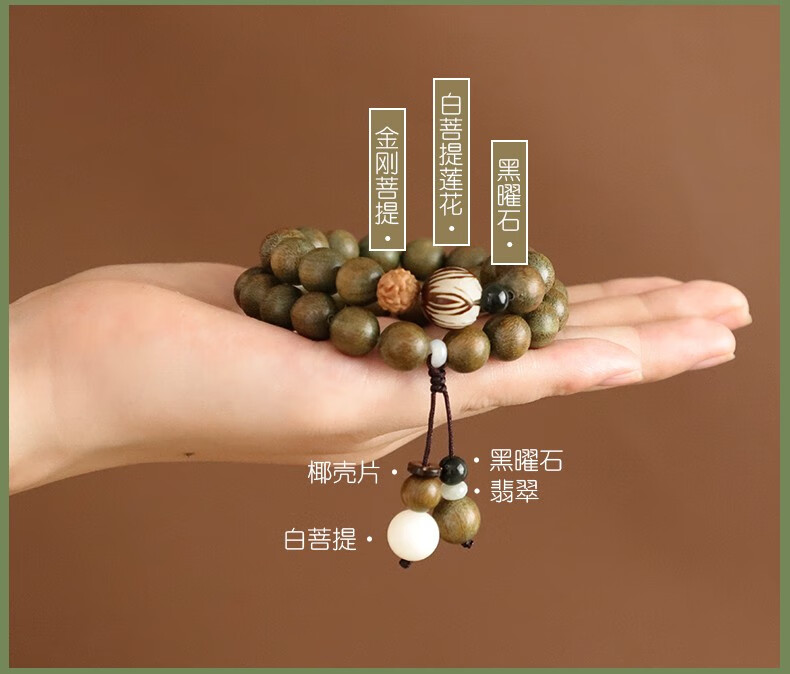 爱优美会变色天然绿檀木手串女森系学生手链情侣中国风檀香木佛珠念珠