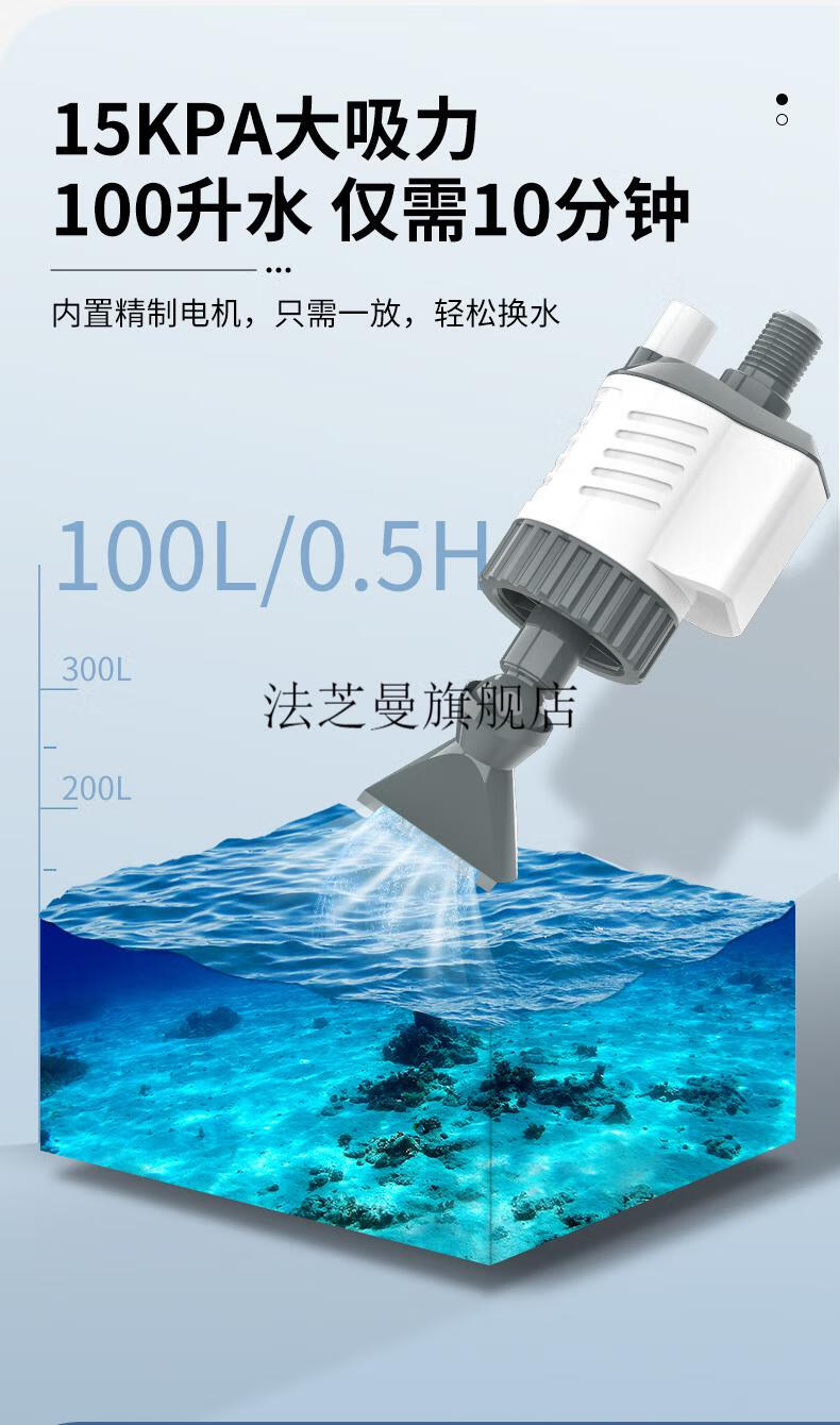 老渔匠鱼缸换水器全自动鱼缸电动换水器自动吸便器清洁神器清洗鱼粪抽