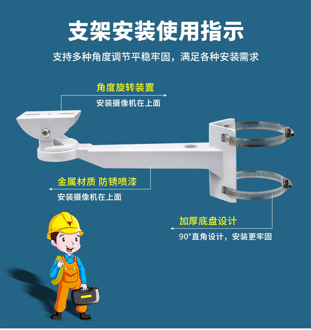 aobaolike 安防监控鸭嘴万向立杆抱箍摄像机摄像头室外电线杆抱箍支架