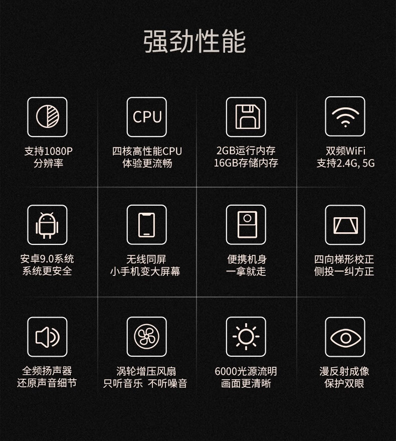 赫蓓投影仪海外版蒂彤t13s海外版投影仪小型移动便携家用白天办公会议