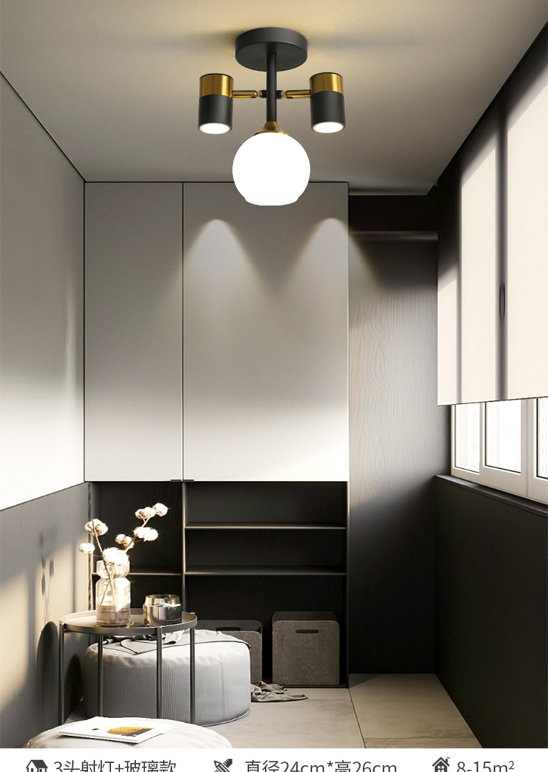 蓝阅 走廊过道灯网红款家用入户玄关灯带射灯轻奢极简后现代简约阳台