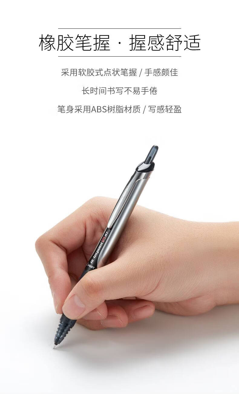 百乐pilot按动中性笔彩色针管笔05mm学生刷题做笔记考试专用黑色水笔