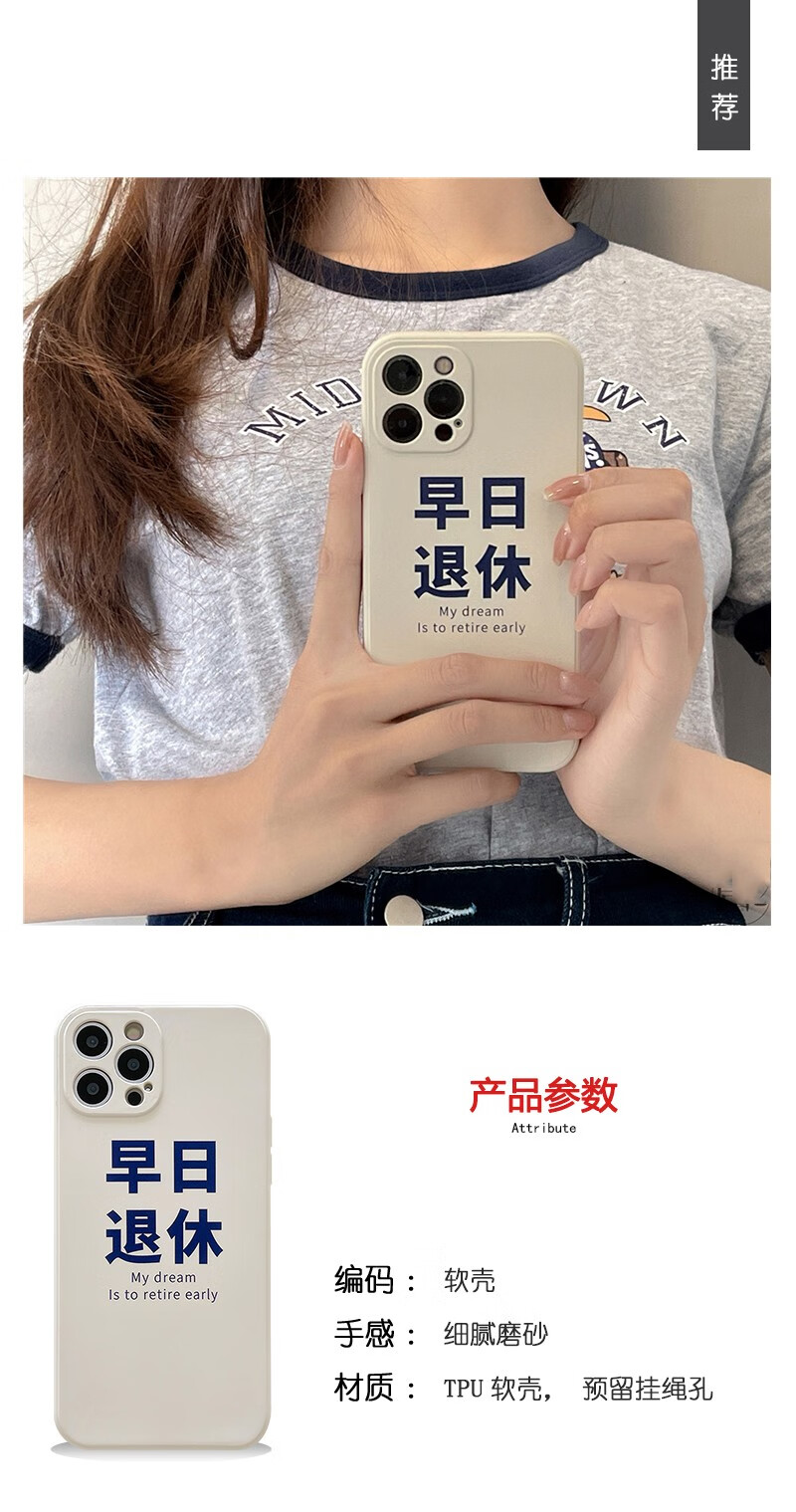 苹果7/8手机壳iphone7/8保护套液态硅胶软壳 早日退休 苹果x/xs手机壳