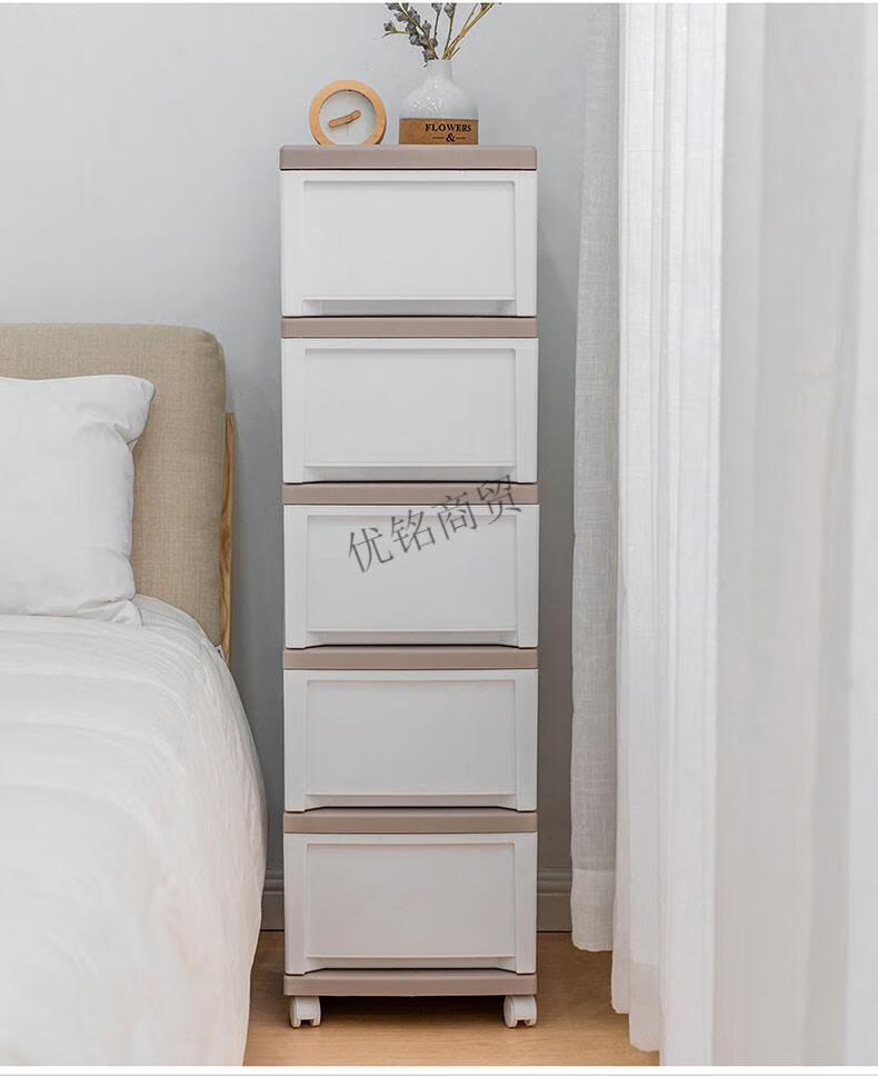 爱丽思塑料抽屉式收纳柜爱丽丝缝隙整理柜客厅厨房卧室窄型衣物储物柜