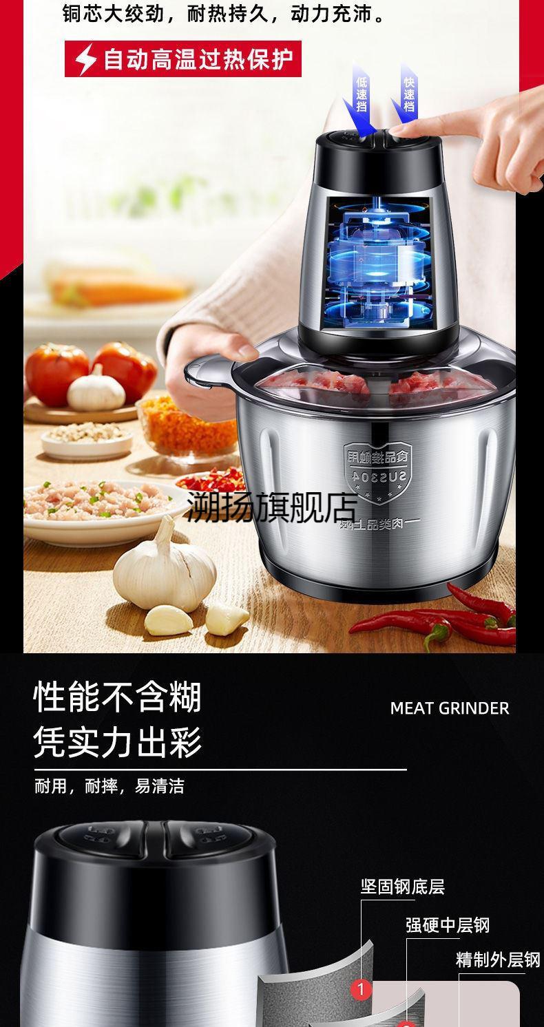 现货速发剁椒机 剁椒机器家用肉末机剁椒机器家用肉末机小型打辣椒酱