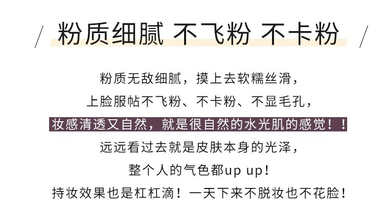 SKAC魅柯MA立体绒光脸部修容粉饼偏光提亮 C 生姜高光