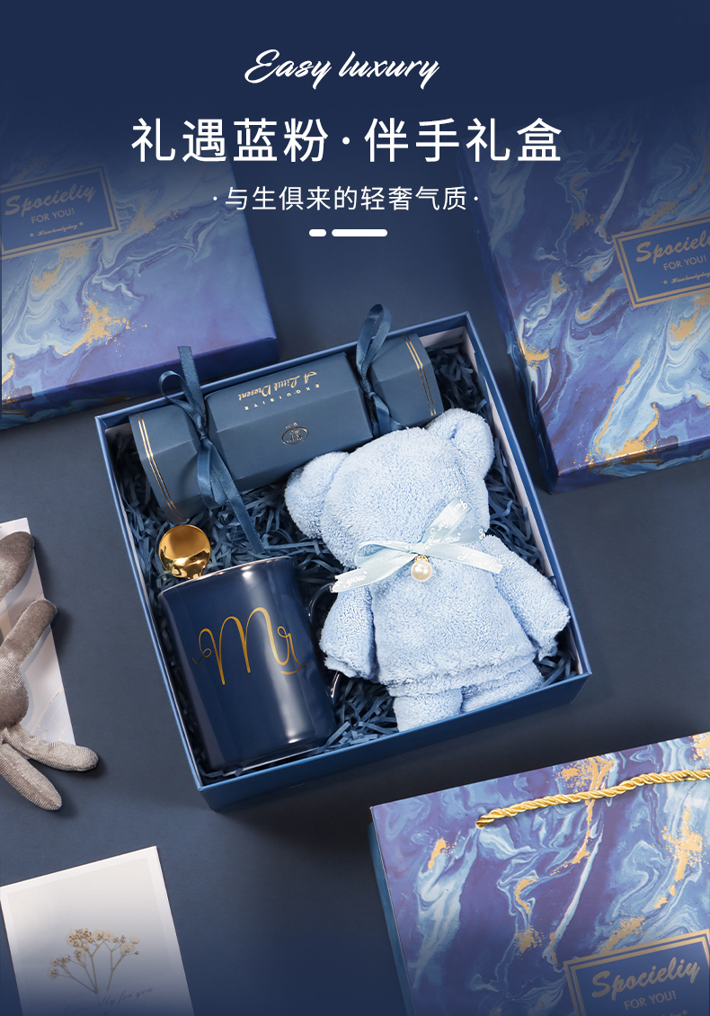 结婚伴手礼女伴娘礼盒套装婚礼喜糖礼物盒生日实用新年套盒 蓝色礼遇