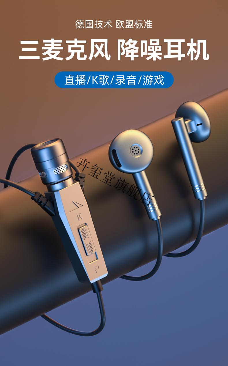 华为huawei适用全民k歌耳机自带声卡耳返降噪有线唱歌录音专用耳麦wjh