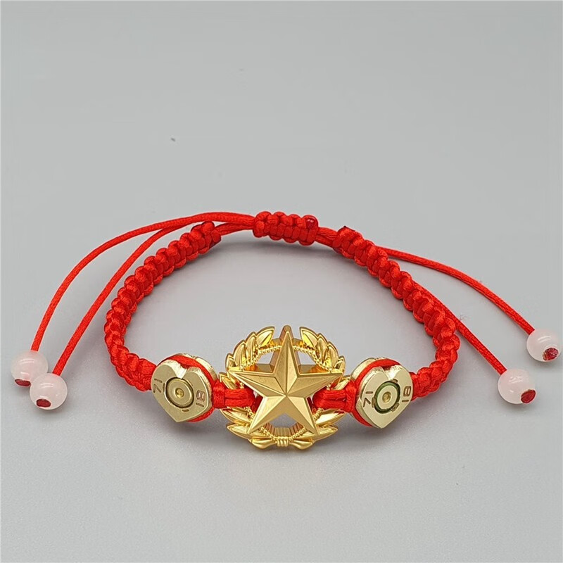 手链生肖兵哥哥红绳手工编制饰品军恋礼物军旅礼品军嫂520创意diy送