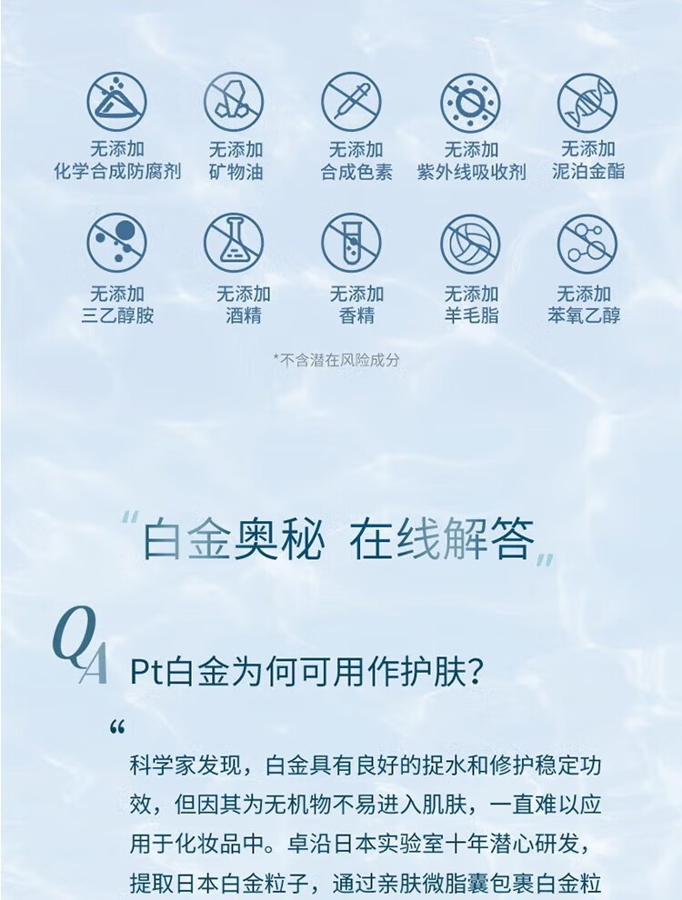 卓沿舒润水凝防晒乳液SPF30PA+++ 卓沿防晒霜 户外卓沿防晒乳 50ml