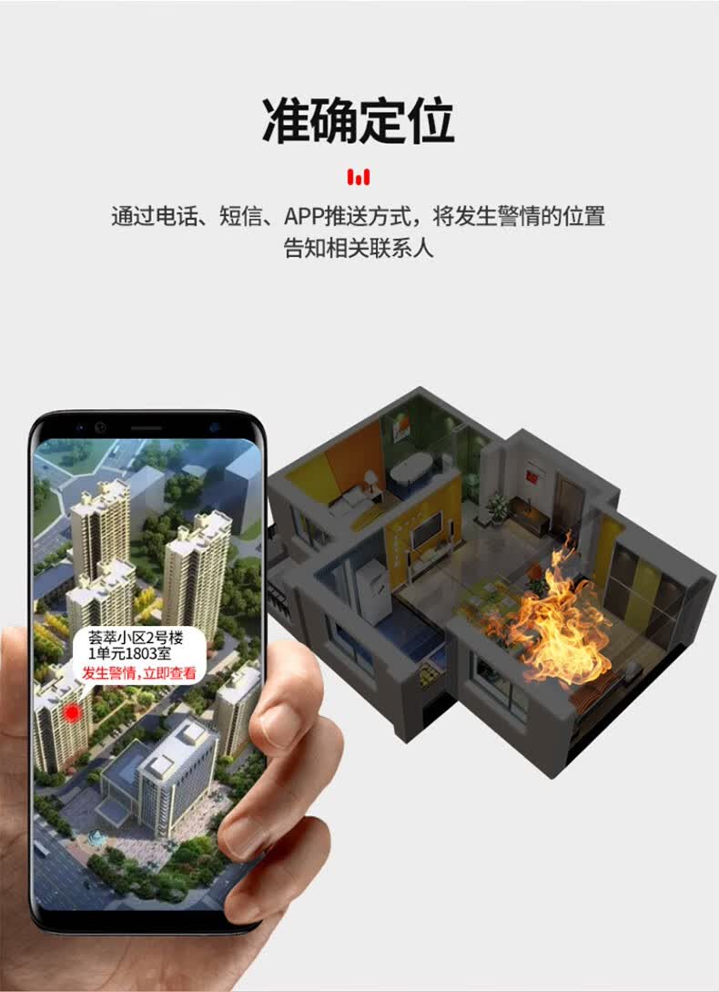 山东110短信报警平台官网的简单介绍 山东110短信报警平台官网的简单介绍