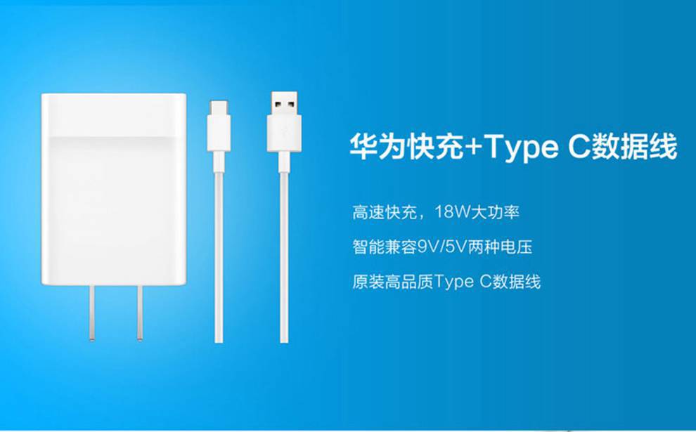 华为原装充电器 华为p20 nova5i pro快充充电器插头电源适配器 type-c