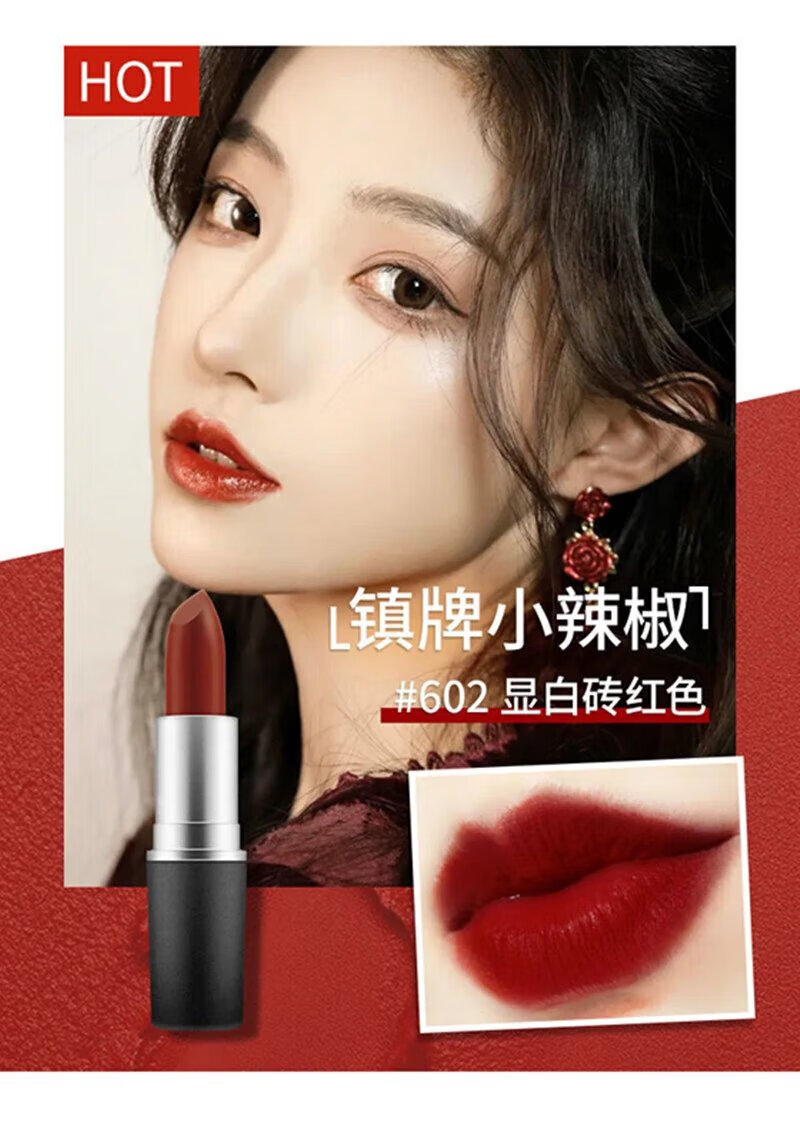 香奈儿chanel/口红小样132哑光黑管唇膏山茶花627迷你试用装 买1 1 拍