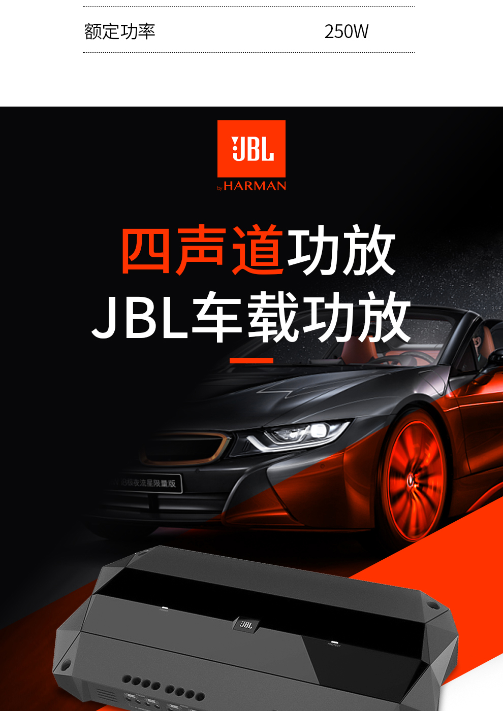 jbl汽车音响适用于丰田卡罗拉荣放汉兰达霸道陆巡威驰车载喇叭无损