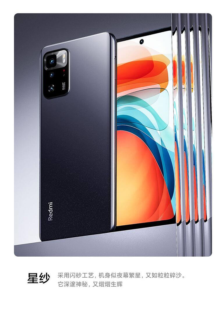 小米 红米note10pro 5g手机 幻青 全网通 (6gb ram 128gb rom)